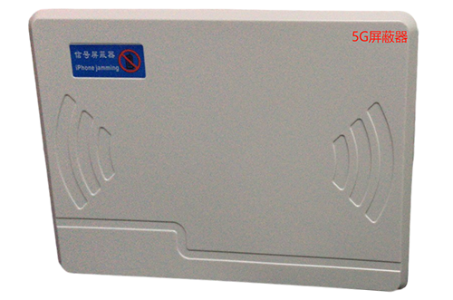 阿拉善右经济型移动通信干扰器7路