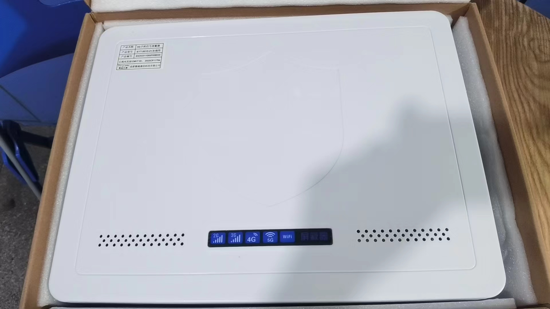  阿拉善右内置21路移动通信干扰器