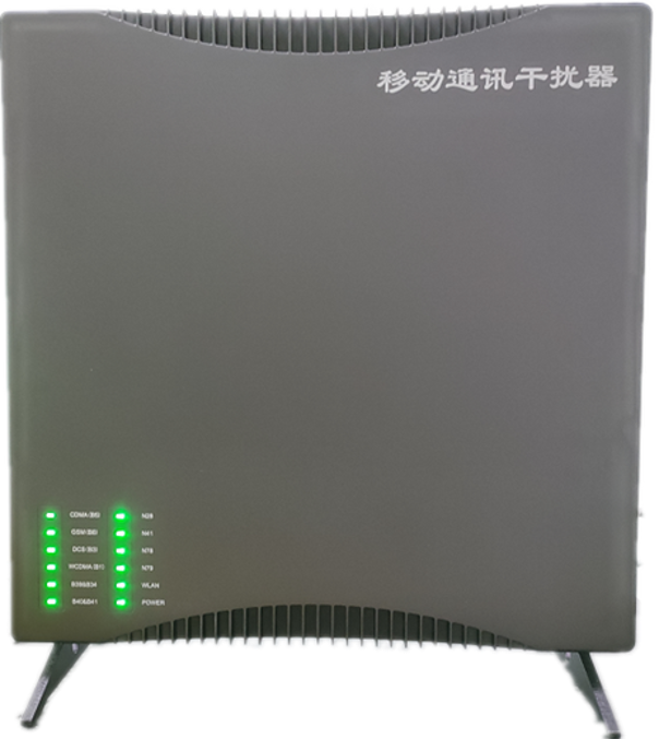  阿拉善右信令级放装型数字移动通信干扰器