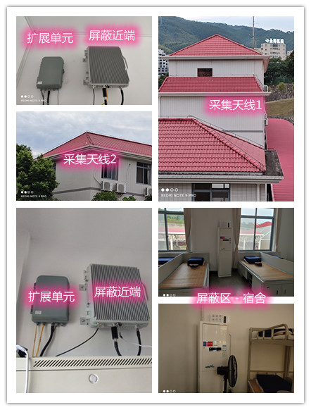  阿拉善右某武警部队宿舍屏蔽案例（数字信令级）