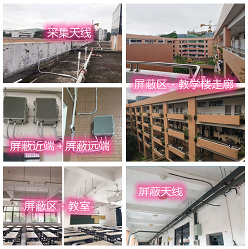  阿拉善右某中学考场屏蔽案例（数字信令级）